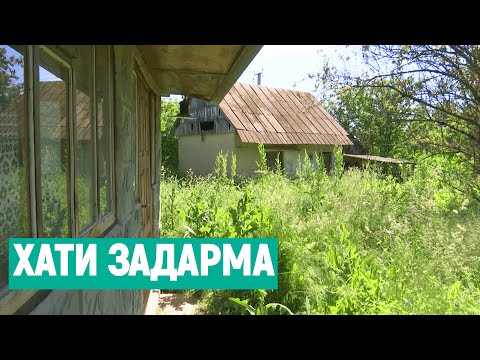 Видео: Хати задарма: у селі на Вінниччині пустують дві сотні будинків