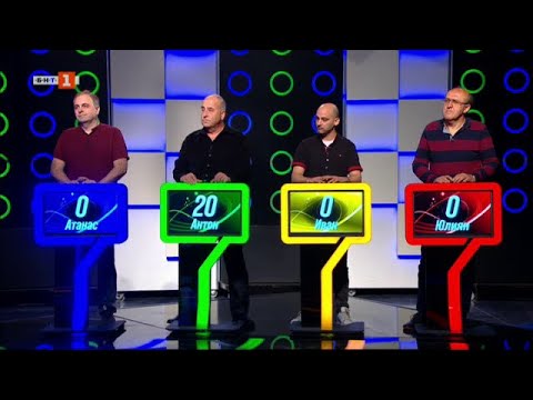 Видео: Последният печели – 26.05.2022 по БНТ