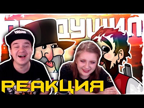 Видео: ПРИДУШИЛ ДЕДА - МОНТАЖ | RDR 2 Online БАГИ, ПРИКОЛЫ И ФЕЙЛЫ | РЕАКЦИЯ НА @TheRudyGames |