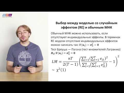 Видео: Лекция 8 часть 1