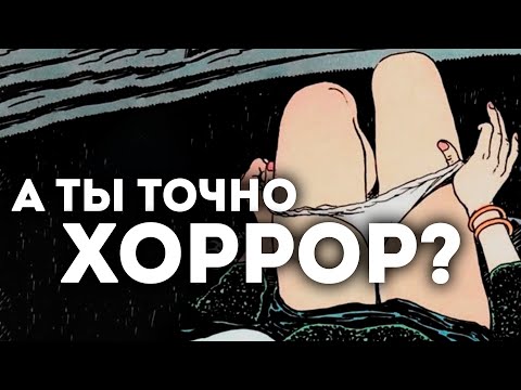 Видео: 🤔 В чём прикол Penumbra: Requiem (2008)