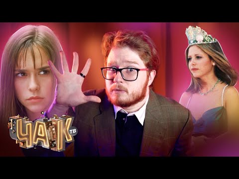 Видео: ТОП-5 ФИЛЬМОВ УЖАСОВ + Обзор всех частей серии «Я знаю, что вы сделали прошлым летом» | ЧАК ТВ
