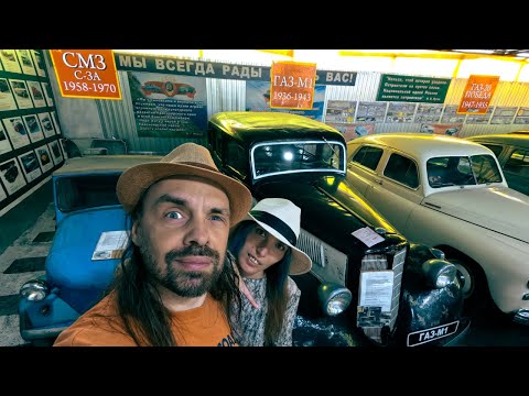 Видео: Музей "АвтоМотоТехника СССР", Минусинск / Museum “AutoMotoTechnics of the USSR”, Minusinsk