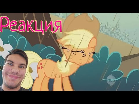 Видео: Реакция на Полу кони - Дискомфорт