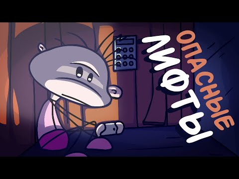 Видео: Фёкла: Не делай это в лифте | Опасные лифты (анимация)