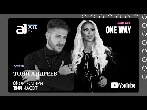 Видео: ГЛАС ШТО ЧЕКА ДА БИДЕ СЛУШНАТ-ЌЕ ИСПЕЕ ПЕСНА ЗА УБИЕНАТА РОСИЦА