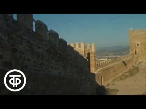 Видео: Один день в Тавриде (1976)