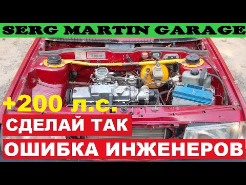 Видео: Три простых ДВИЖЕНИЯ и в 3 РАЗА больше МОЩНОСТИ двигателя