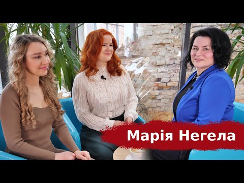 Видео: Як пробачити зраду та зберегти сім’ю. - Марія Негела | Взаємно Відверті