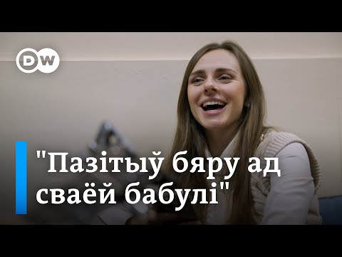 Видео: Маргарыта Ляўчук: "Опера страціла для мяне сэнс"