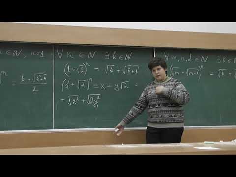 Видео: 4 Сопряжённое число