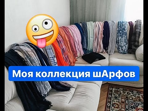 Видео: Мужской шарф. Мужская мода. Мужской стиль.