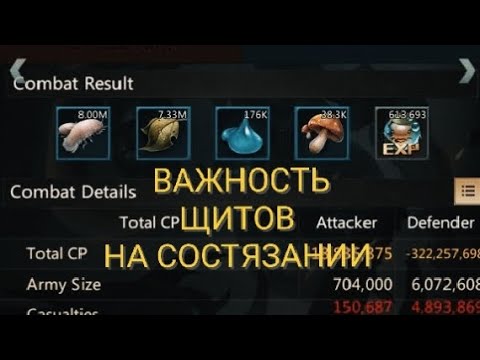 Видео: Ant Legion: СОСТЯЗАНИЕ И ПОЧЕМУ НЕЛЬЗЯ ПРЕНЕБРЕГАТЬ ЩИТАМИ?