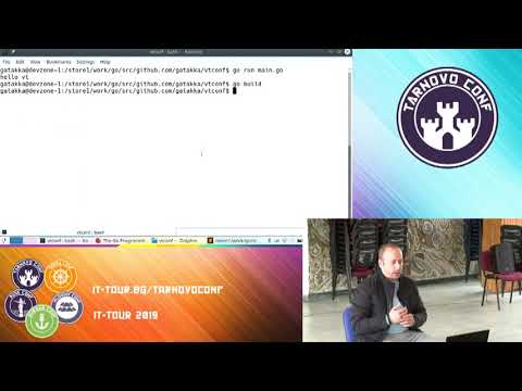 Видео: 002 Въведение в Go Ivan Vankov