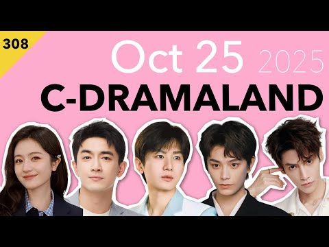 Видео: «Шёпот судьбы», «Меч и возлюбленная», «Борьба за любовь», «Лю Хаожань и Ли Ланди» и т.д. №308, 25...