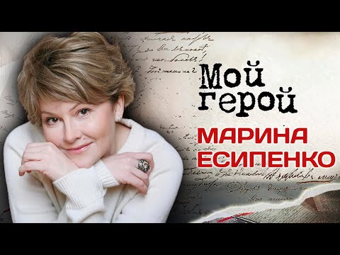 Видео: Марина Есипенко. Интервью с народной артисткой про Джигурду и песню "Лето – это маленькая жизнь"