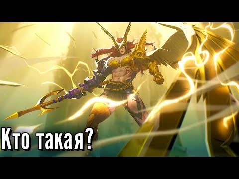 Видео: Кто такая Анджела? (Marvel Rivals)