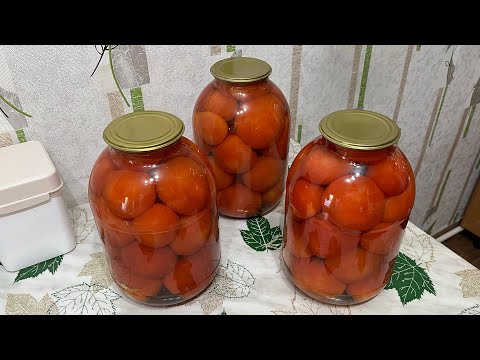 Видео: Самый простой рецепт маринованных помидор 🍅 