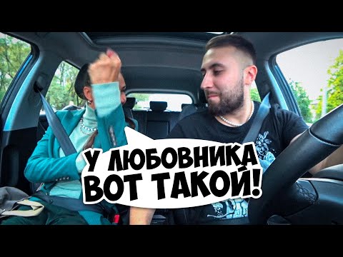 Видео: СУМАСШЕДШАЯ ЗАМУЖНЯЯ ЗОВЕТ К СЕБЕ / МУЖ В ДИКОМ ШОКЕ / Ars FloYd