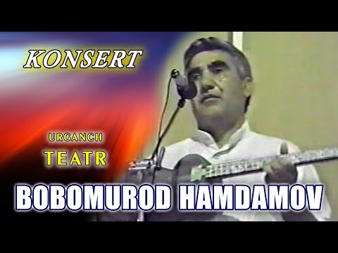 Видео: Bobomurod Hamdamov TEATR KONSERT. Бобомурод Хамдамов ТЕАТР КОНЦЕРТ.