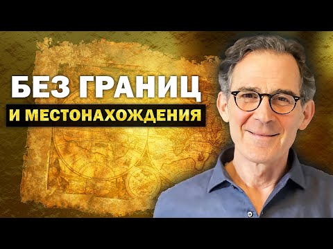 Видео: Знание, предшествующее всему. Ты уже знаешь это, но забыл. Руперт Спайра