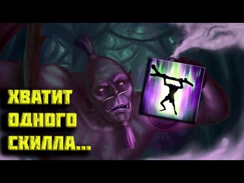 Видео: Вич доктор, апаем рейтинг в CUSTOM HERO CHAOS