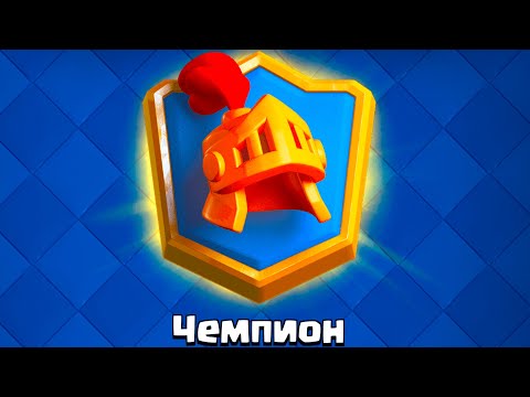 Видео: 6300, Я УЖЕ РЯДОМ😉