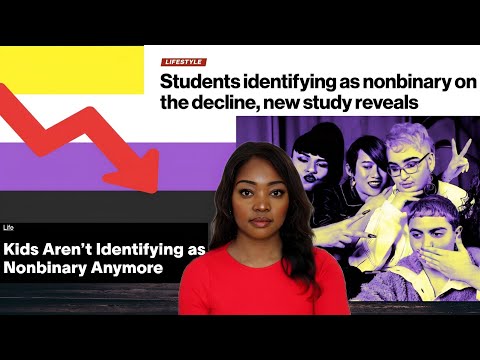 Видео: Смерть небинарности