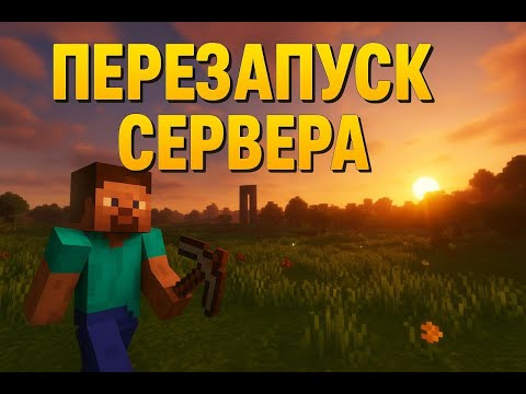 Видео: Minecraft — выживание на сервере!! #2 ПОДПИСКА
