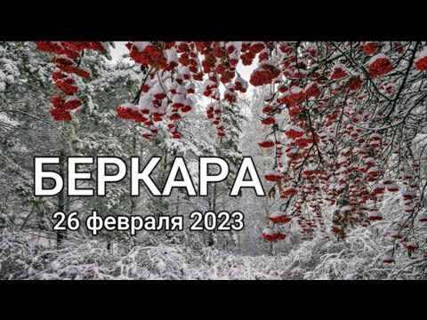 Видео: Казахстан,Тараз, Ущелье Беркара,  прогулка в горах с Йогой и блинами #yoga #mountains #taraz