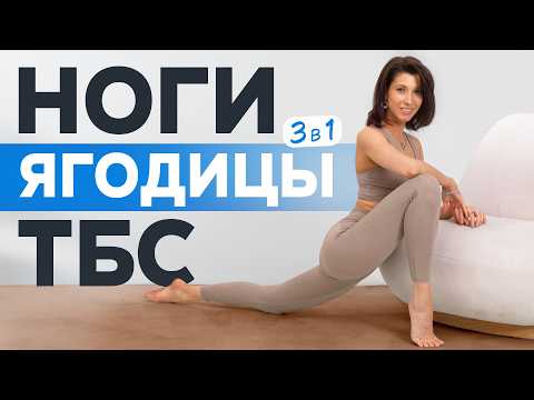 Видео: Растяжка на внутреннюю часть бедра, раскрытие тазобедренных суставов и красивые ягодицы