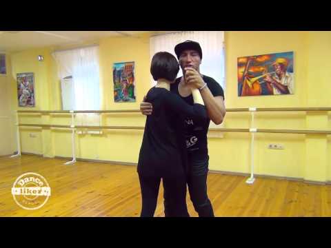 Видео: Кизомба. Урок 6.