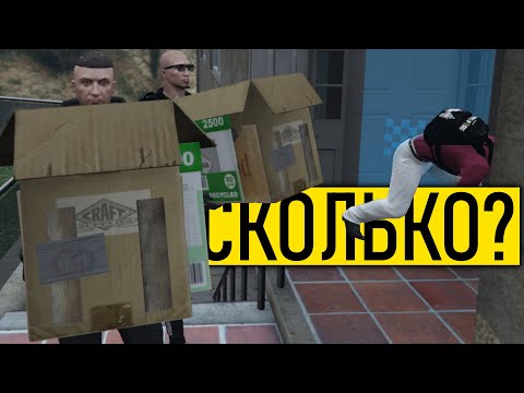 Видео: РАБОТА ПОЧТАЛЬОНА НА MAJESTIC RP. GTA 5 RP