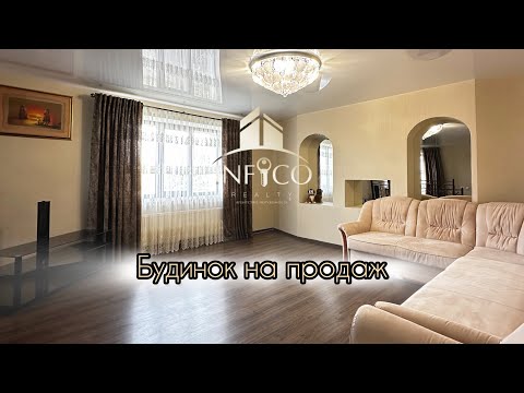 Видео: Будинок на продаж в селі