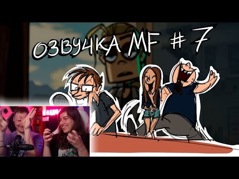 Видео: Metal Family Кухня №7 |  РЕАКЦИЯ на Xydownik