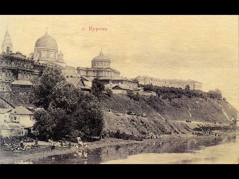 Видео: Река Тускарь ( Курск) и её побережье. Старые и современные фото.