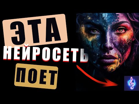 Видео: Как СОЗДАТЬ КЛИП НЕЙРОСЕТЯМИ за 10 минут | Пошаговое руководство 🎥🎵