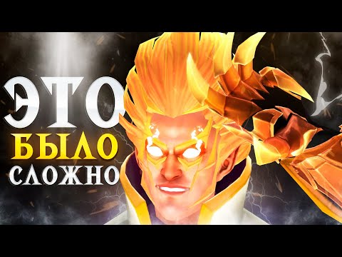 Видео: СЫГРАЛ САМУЮ СЛОЖНУЮ ИГРУ на ИНВОКЕРЕ | Dota 2 | Дота 2