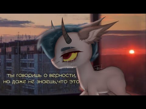 Видео: [ПОНИ ОБРАБОТКА]-№26. (ЧИТАТЬ ОПИСАНИЕ)