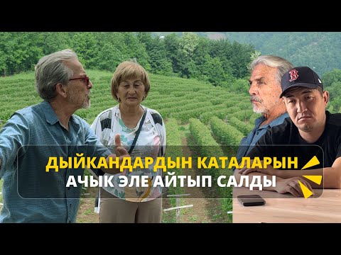 Видео: Билем деп, билбегенибиз көп экен. Бул агроном таң калдырды го 😳