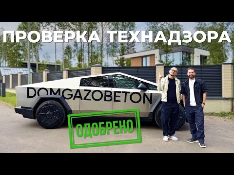 Видео: Как устроена компания Domgazobeton. Экскурсия по офису. Алексей Наливайко