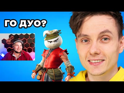 Видео: Самый ЗАБАВНЫЙ СТРИМЕР Fortnite