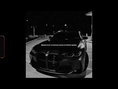 Видео: (FREE) MACAN x HammAli x Navai Type Beat - "в глубине души" Лирический бит