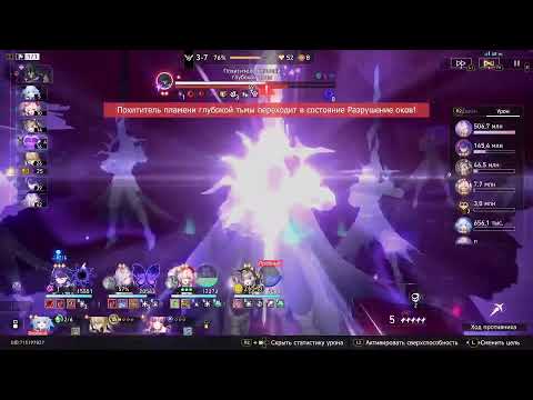 Видео: Honkai Star Rail 11.11.25 Вт