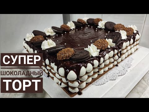 Видео: Квадратный ВУПИ ПАЙ. Оригинал рецепт. WHOOPIE PIE.