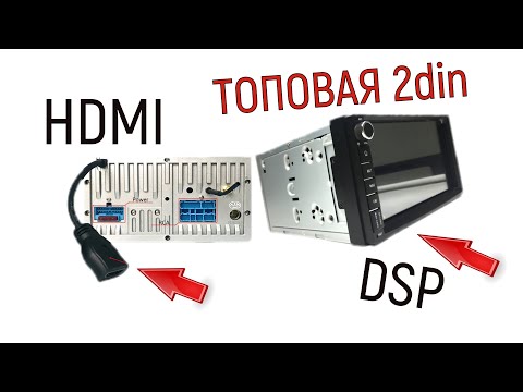 Видео: Магнитола 2DIN в любую машину процессор PX6 плата с DSP с HDMI выходом idoing | Топ по начинке