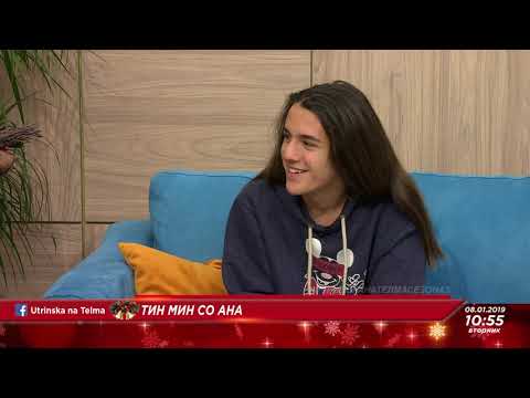 Видео: IB Production - Teen Мин со Ана #14