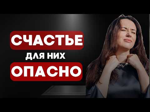 Видео: Мазохистический тип личности. Как и зачем мы вредим сами себе?