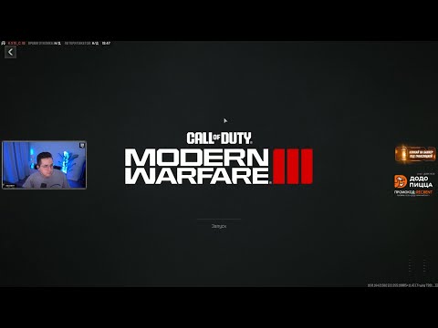 Видео: Recrent - Кампания Call of Duty: Modern Warfare III (2023) ПОЛНАЯ ЗАПИСЬ