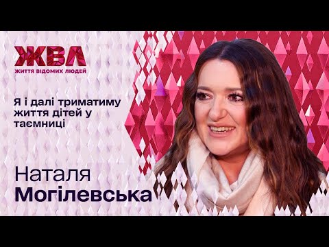 Видео: Могилевська стала мамою потайки від усіх! Ексклюзив для ЖВЛ!